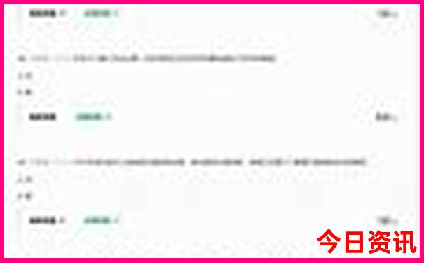 何仙姑免费公开资料