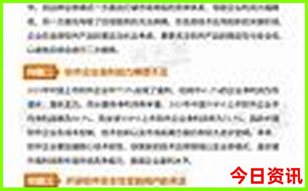 会理十大旅游景点